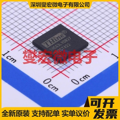 THC63LVD827-2BRA TFBGA-72 LVDS发送器芯片IC