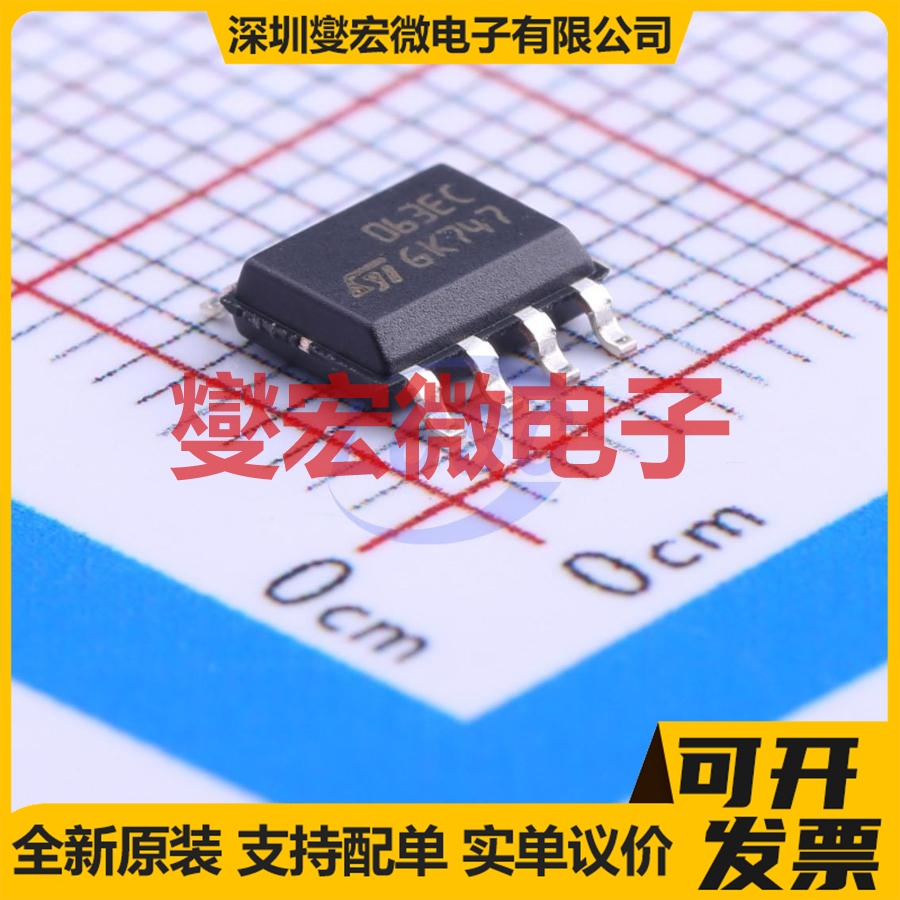 MC34063ECD-TR SOIC-8 DC-DC电源转换器芯片IC
