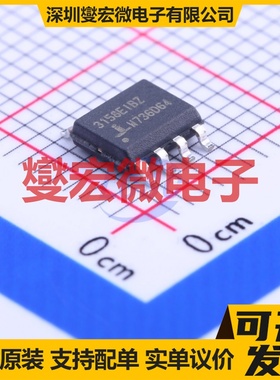ISL3158EIBZ SOIC-8 RS-485/422收发器接口芯片IC