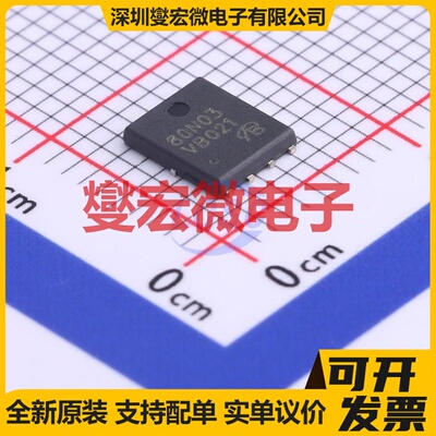 VBZQA80N03 PQFN-8(5x6) N 30V 120A 场效应管晶体管