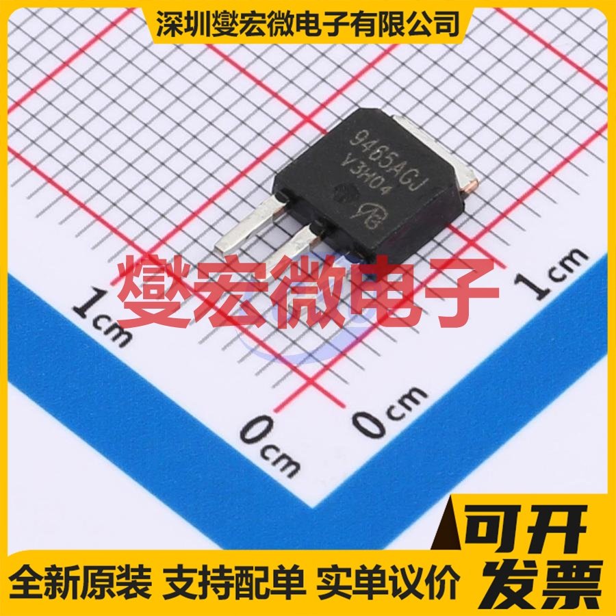 AP9465AGJ-VB TO-251 N 40V 55A 场效应管晶体管