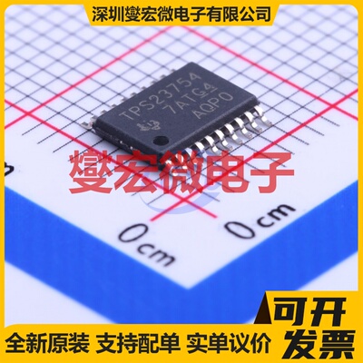 TPS23754PWPR HTSSOP-20-EP PoE以太网供电控制器芯片IC