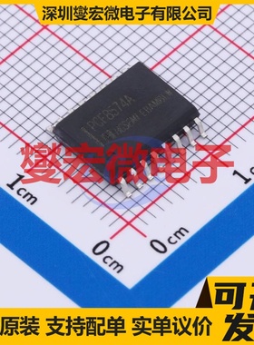 PCF8574AT/TR SOP-16-W I2C接口 IO接口扩展器芯片IC