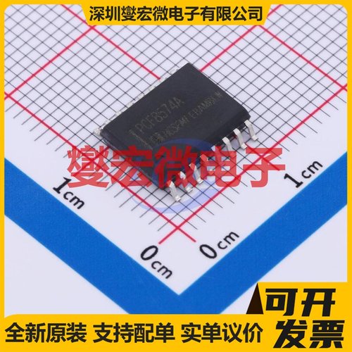 PCF8574AT/TR SOP-16-W I2C接口 IO接口扩展器芯片IC