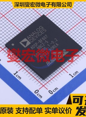 ADSP-BF607BBCZ-5 CSPBGA-349 DSP/DSC数字信号处理器