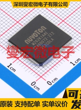 M262KIAAE LQFP-128(14x14) MCU/MPU/SOC微处理器控制器