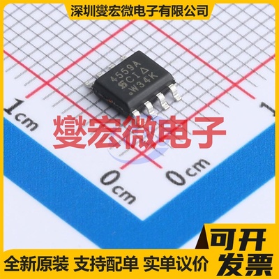 SI4559ADY-T1-E3 SOIC-8 N+P 60V 场效应管晶体管