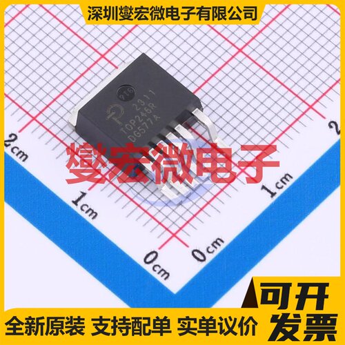 TOP246R-TL TO-263 AC-DC电源稳压控制器芯片IC