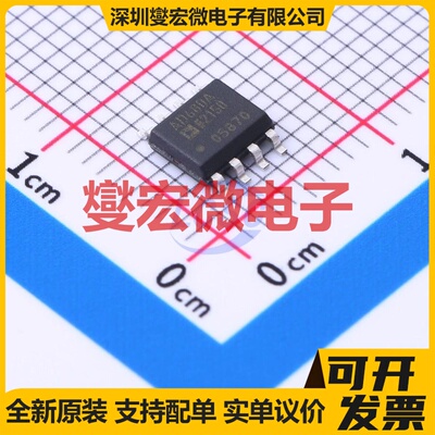 AD680ARZ-REEL7 SOIC-8 电压基准芯片IC