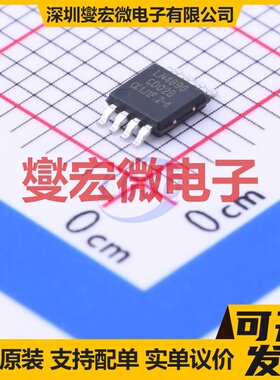 LN4890MME-G MSOP-8 单声道AB类功放音频放大器芯片IC