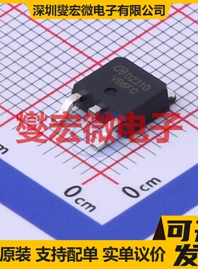 AOD2210-VB TO-252-2 N 200V 30A 场效应管晶体管