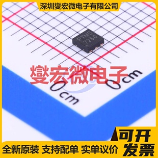 PNMT6N1B DFN-6L(2.1x2.1) N 场效应管晶体管