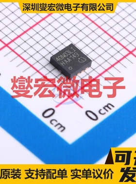 ISZ040N03L5ISATMA1 TSDSON-8 N 30V 40A 场效应管晶体管