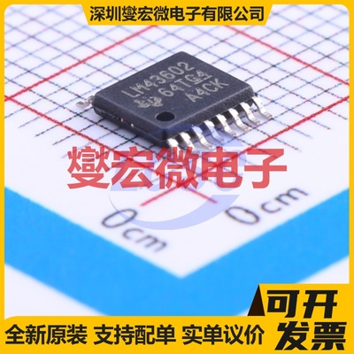 LM43602PWPR HTSSOP-16-EP DC-DC电源转换器芯片IC