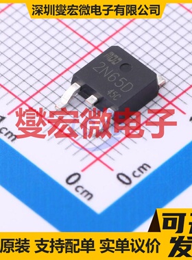 MDD2N65D TO-252 N 650V 2A 场效应管晶体管