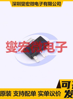 AH1117CLTR18 SOT-223-3 LDO低压差线性稳压器芯片IC