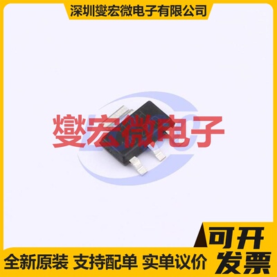 AH1117CLTR18 SOT-223-3 LDO低压差线性稳压器芯片IC