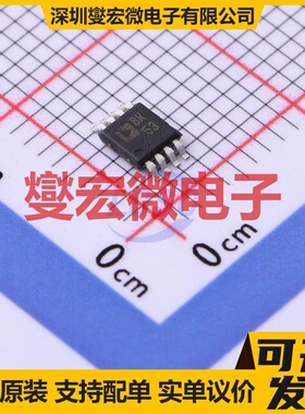 ADCMP553BRMZ MSOP-8 比较器芯片IC