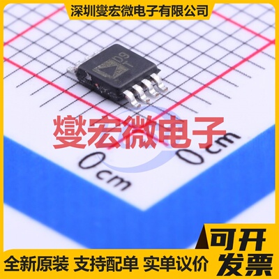 AD5662BRMZ-1 MSOP-8 DAC数模转换芯片IC