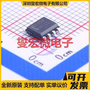 MC79L05ACDR2G SOIC-8 LDO低压差线性稳压器芯片IC