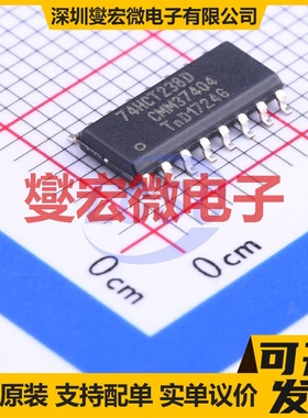 74HCT238D,652 SOIC-16 模拟开关/多路复用器芯片IC