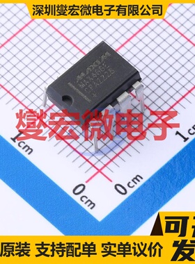 MAX488ECPA+ PDIP-8 RS-485/422收发器接口芯片IC