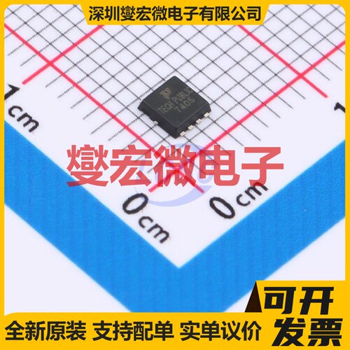 AON7405 PDFN-8(3.3x3.3) 30V 50A 场效应管晶体管