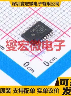 TPS76801MPWPREP HTSSOP-20-EP LDO低压差线性稳压器芯片IC