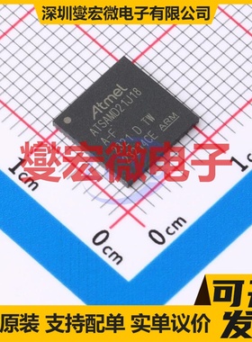 ATSAMD21J18A-MF QFN-64-EP(9x9) MCU/MPU/SOC微处理器控制器