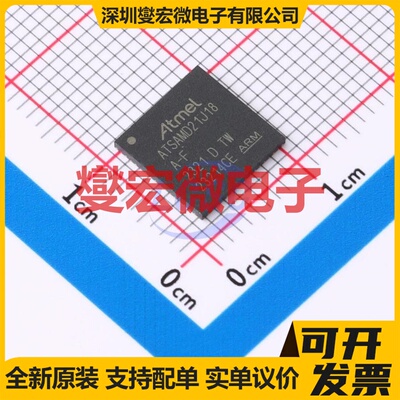 ATSAMD21J18A-MF QFN-64-EP(9x9) MCU/MPU/SOC微处理器控制器