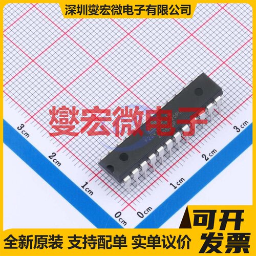 ATF22V10CQZ-20PU PDIP-24 FPGA CPLD可编程逻辑芯片IC