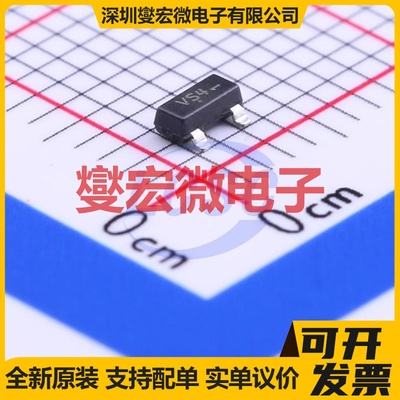 NSS30100LT1G SOT-23 PNP 30V 1A 三极晶体管