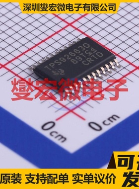 DRV10987SPWPR HTSSOP-24-EP 无刷电机驱动器芯片IC