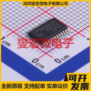 DRV10987SPWPR HTSSOP-24-EP 无刷电机驱动器芯片IC