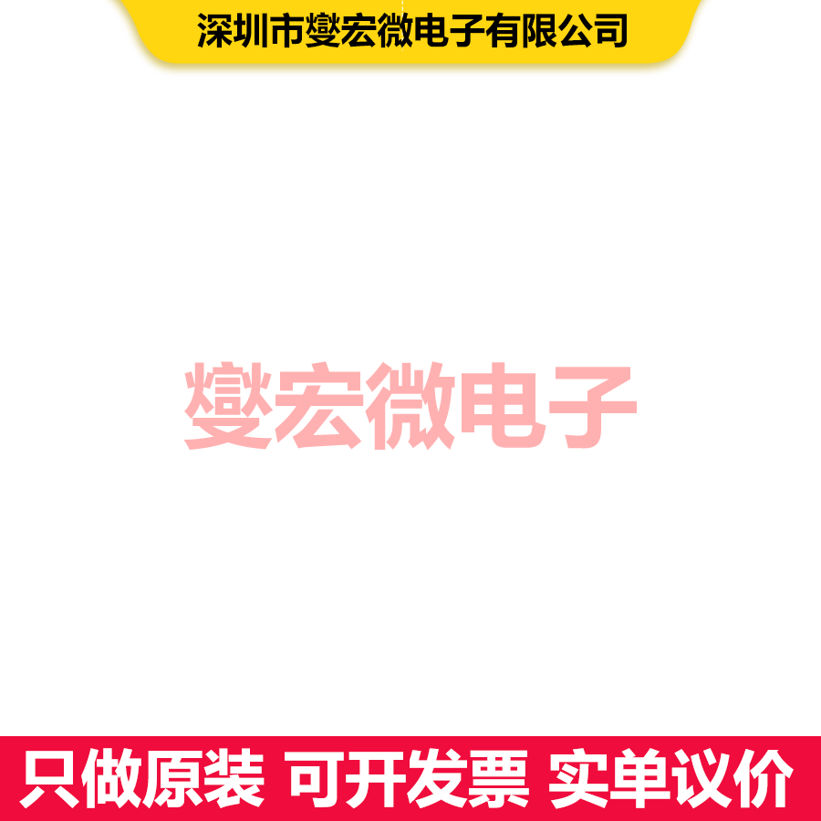PD55003L-E VDFN-8-Power RF射频MOSFET 场效应管 分立半导体