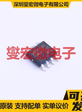 OB3353ACPA SOP-8 LED驱动器芯片IC