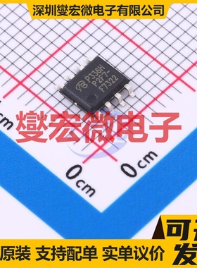 IRF7322TRPBF-VB SOP-8 P 30V 7A 场效应管晶体管