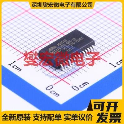 AU9540 SSOP-28-208mil USB转换芯片IC