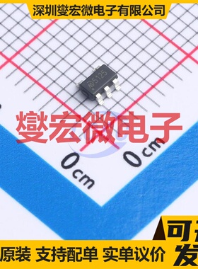 MD5125F SOT-23-5L LDO低压差线性稳压器芯片IC