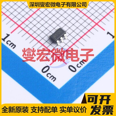 MD5125F SOT-23-5L LDO低压差线性稳压器芯片IC