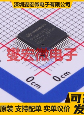 SH88F6161S/064SR LQFP-64(7x7) MCU/MPU/SOC微处理器控制器
