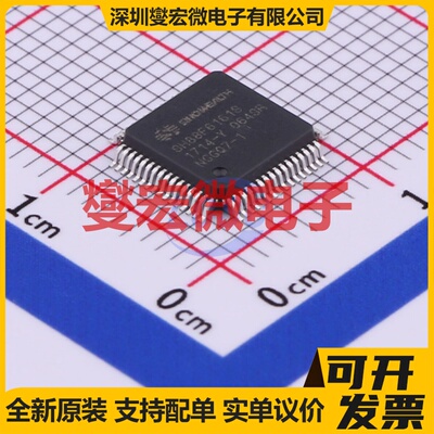 SH88F6161S/064SR LQFP-64(7x7) MCU/MPU/SOC微处理器控制器