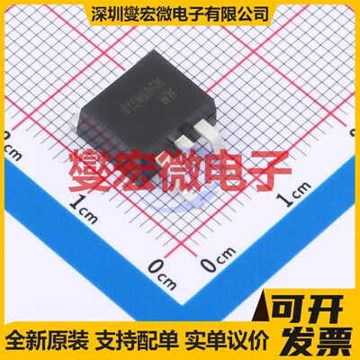 SP015N09GHTD TO-263-3L 150V 90A 场效应管晶体管