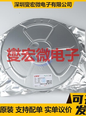 IRF8736TR(UMW) SOP-8 30V 18A 场效应管晶体管