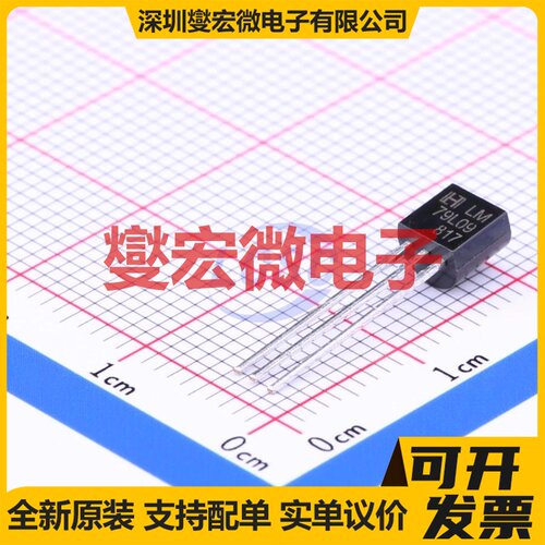 LM79L09 TO-92-3 LDO低压差线性稳压器芯片IC