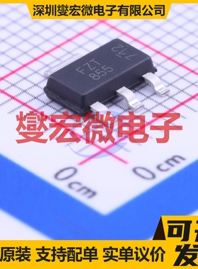 FZT855TA SOT-223-3 NPN 150V 5A 三极晶体管
