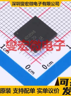 ADS8548SRGCR VQFN-64-EP(9x9) ADC模数转换芯片IC
