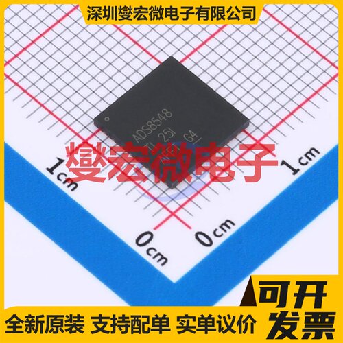 ADS8548SRGCR VQFN-64-EP(9x9) ADC模数转换芯片IC