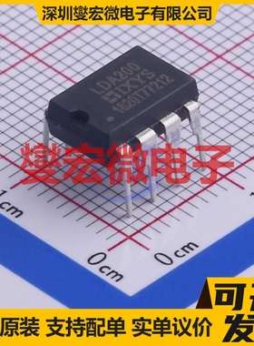 LDA200 DIP-8 晶体管输出光耦