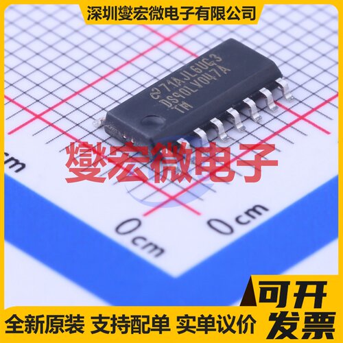 DS90LV047ATMX/NOPB SOIC-16 LVDS驱动器芯片IC